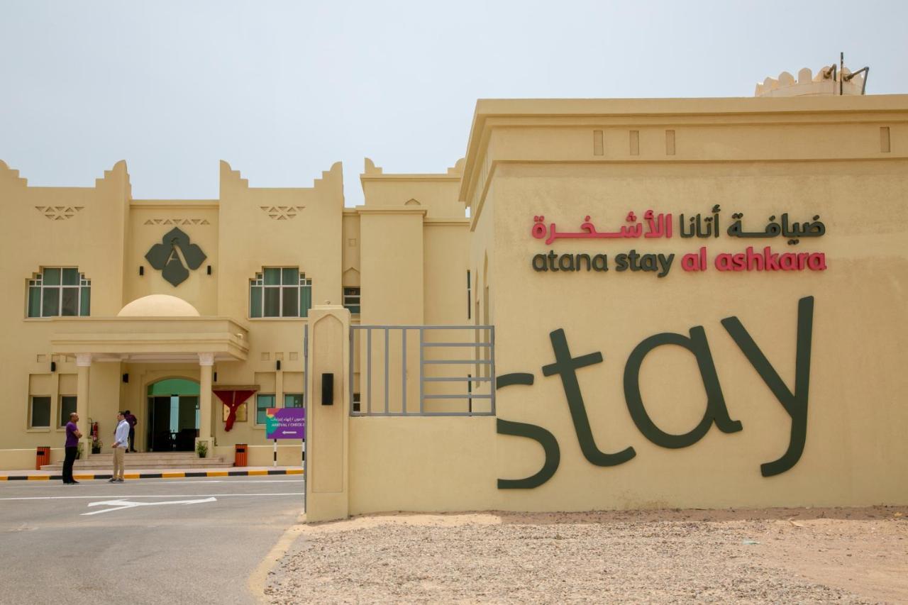 Hotel Atana Al Ashkara 3*