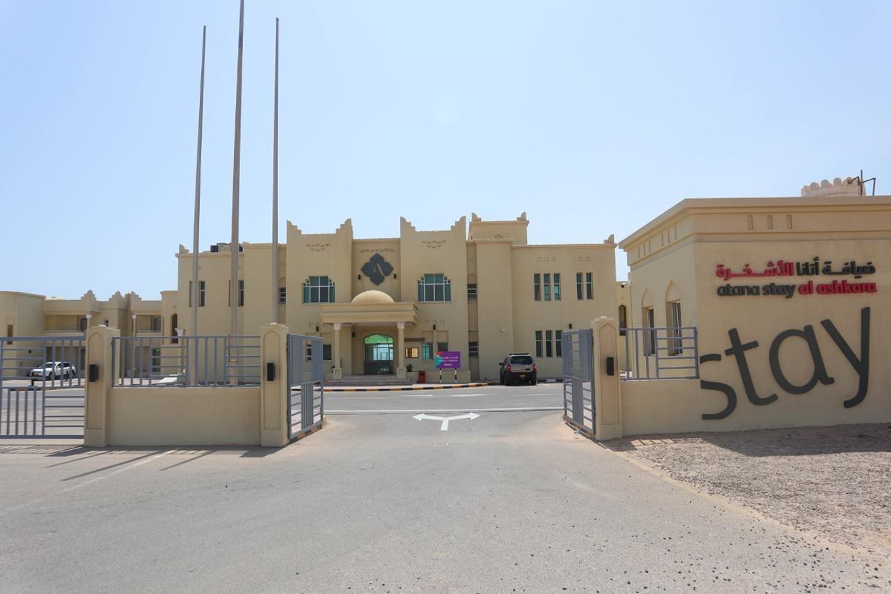 Hotel Atana Al Ashkara 3*