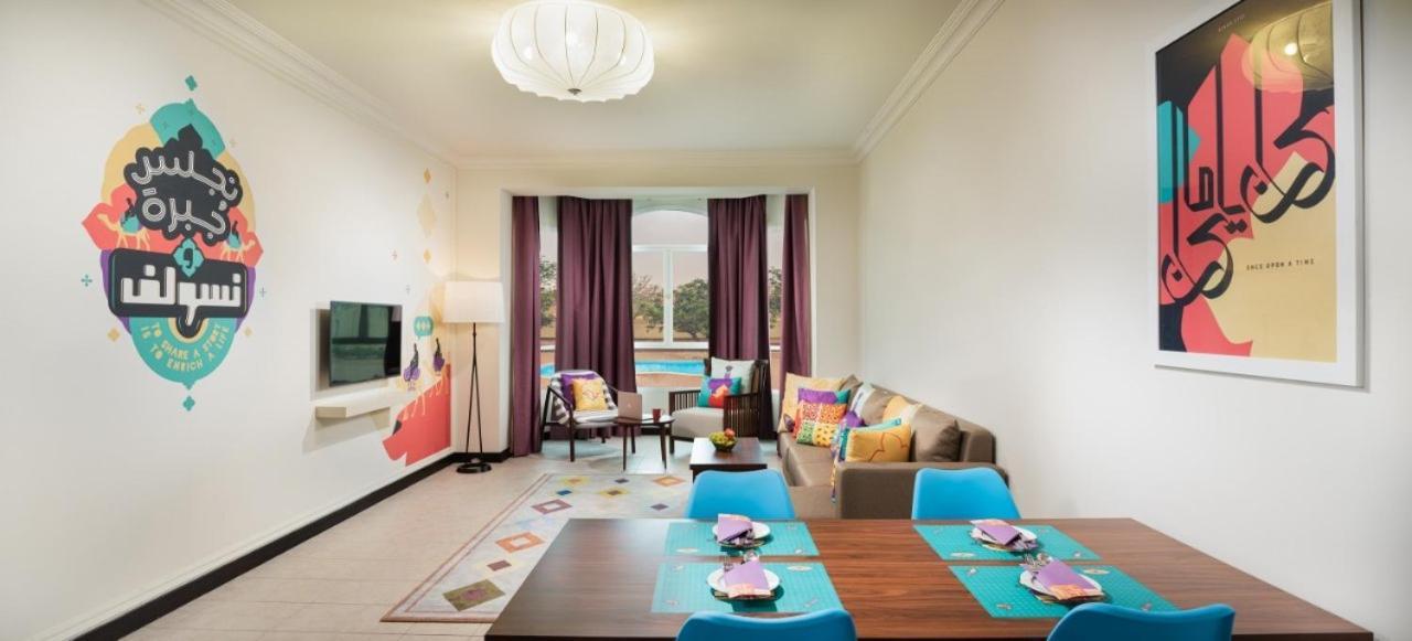 Atana Al Ashkara Hotel Al Sharqiyah