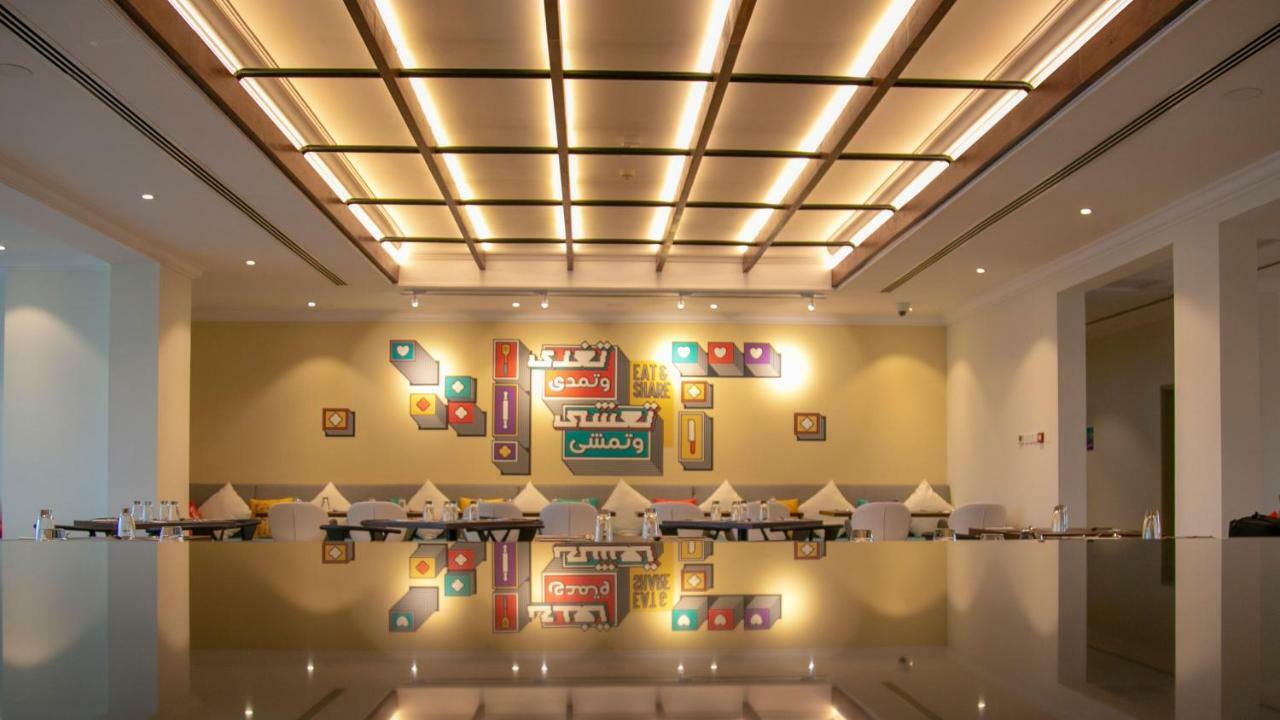 Atana Al Ashkara Hotel