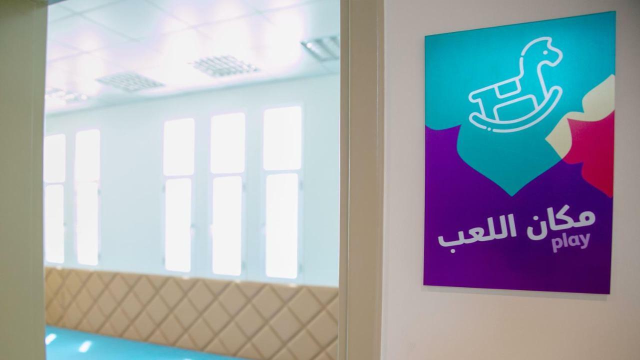 Atana Al Ashkara Hotel