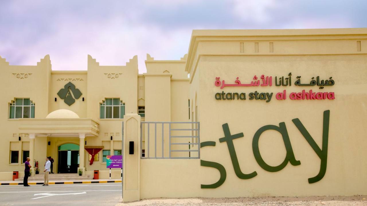 Hotel Atana Al Ashkara 3*